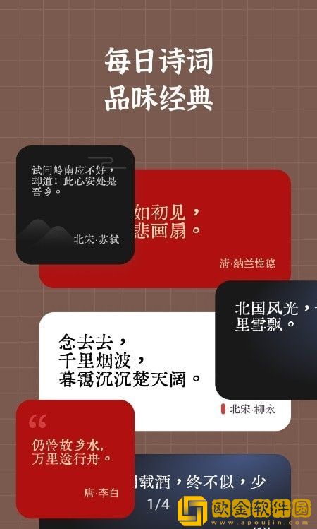 miui小组件盒子