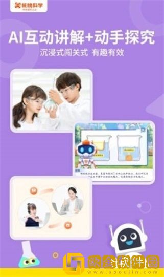 核桃科学