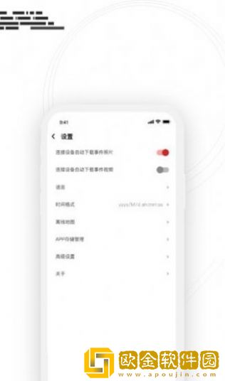 吉行小助手