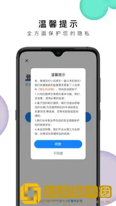 小白停车