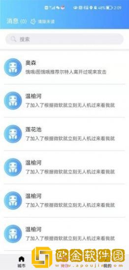游小伴