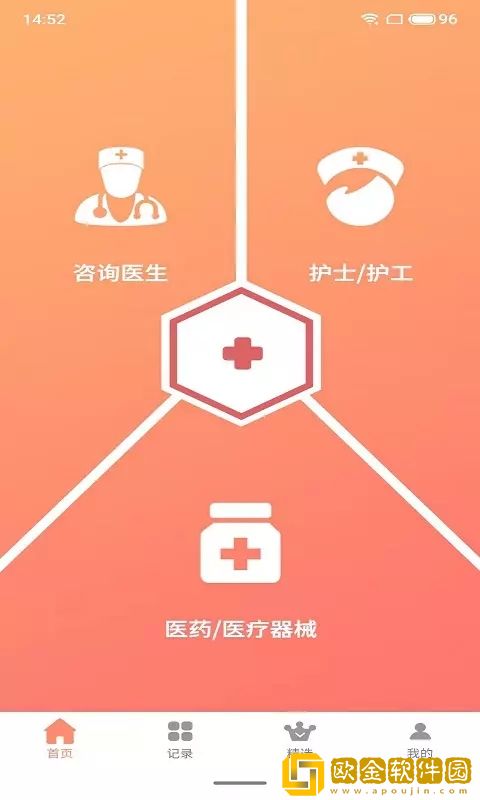 枫叶医生