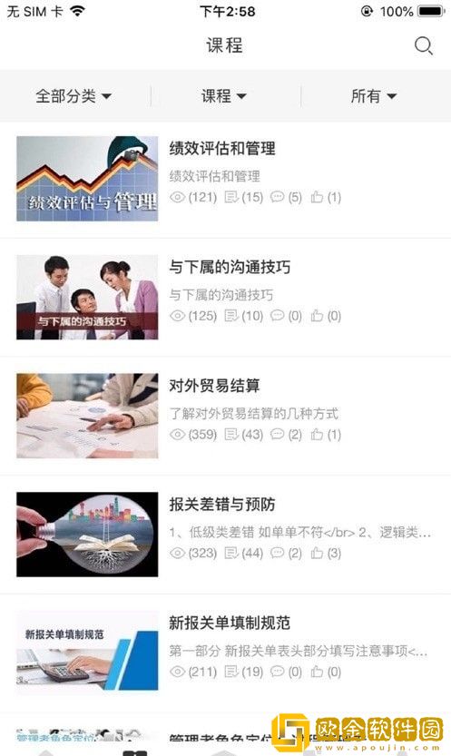 欧坚学习中心
