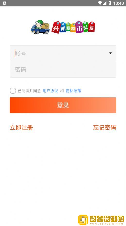 兴明霞