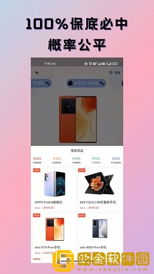 潮玩魔盒