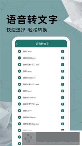 通用PDF转换器
