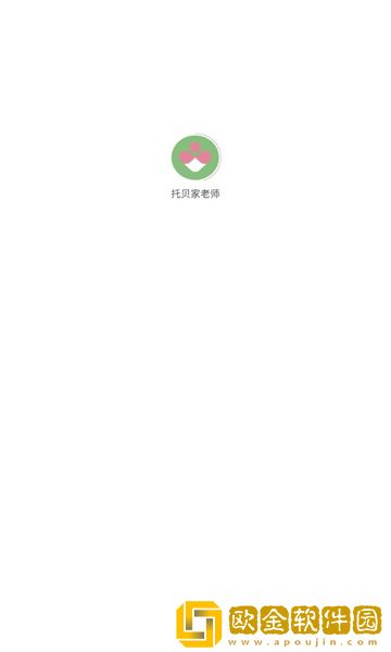托贝家老师