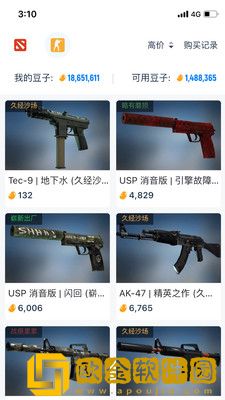 优优电竞