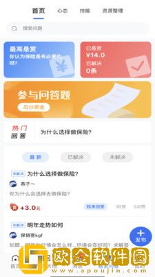 保销客学习