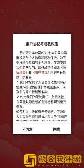 匠人世界