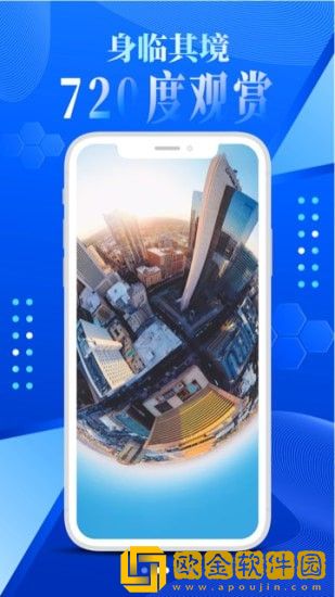 VR世界景点