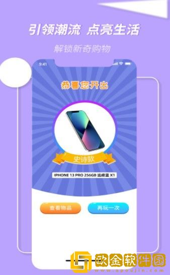 万物盒盲盒