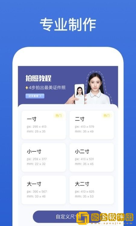 灵鹿证件照