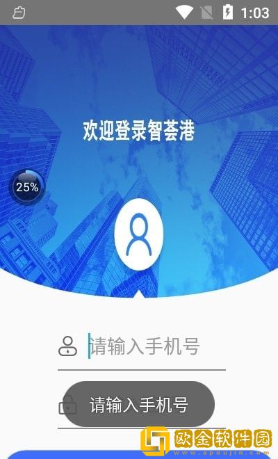 智荟港