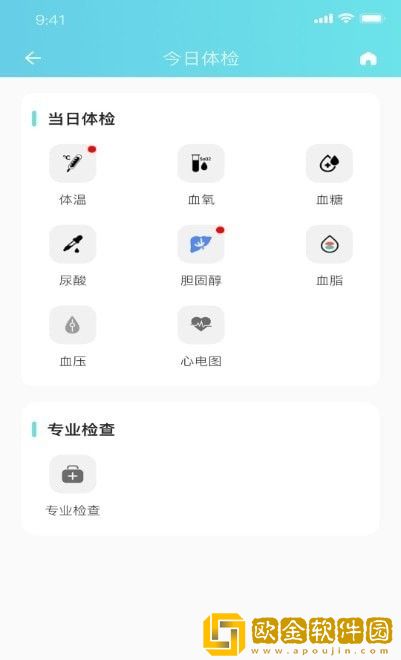 一道南山延年