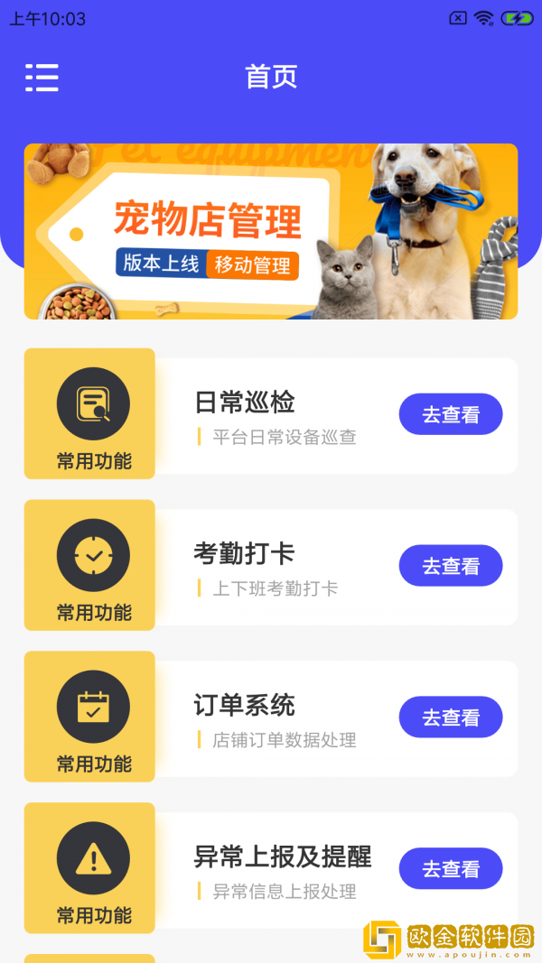 多格莎店智