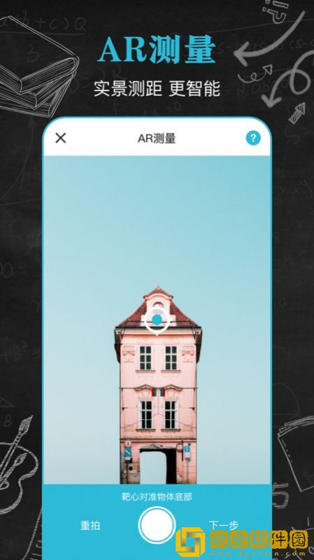 噪音db分贝仪