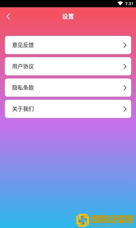 旺财工具箱