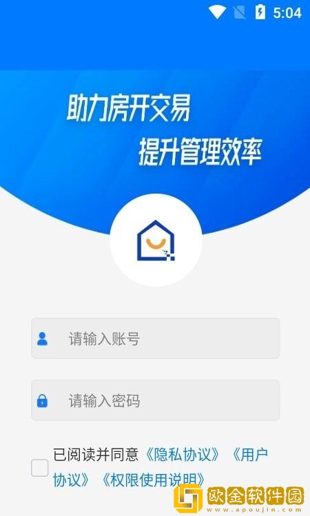 销售云助理