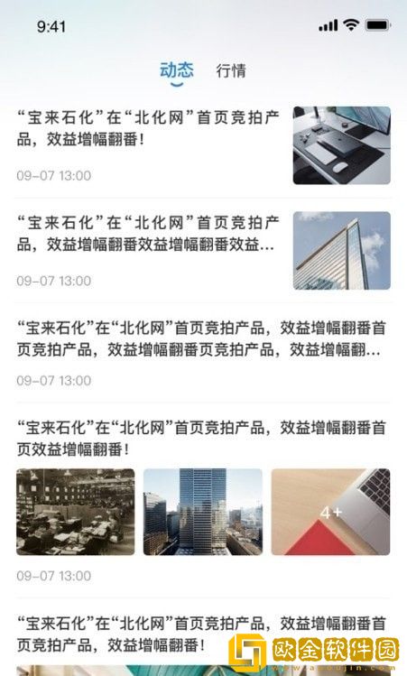 肥猫网