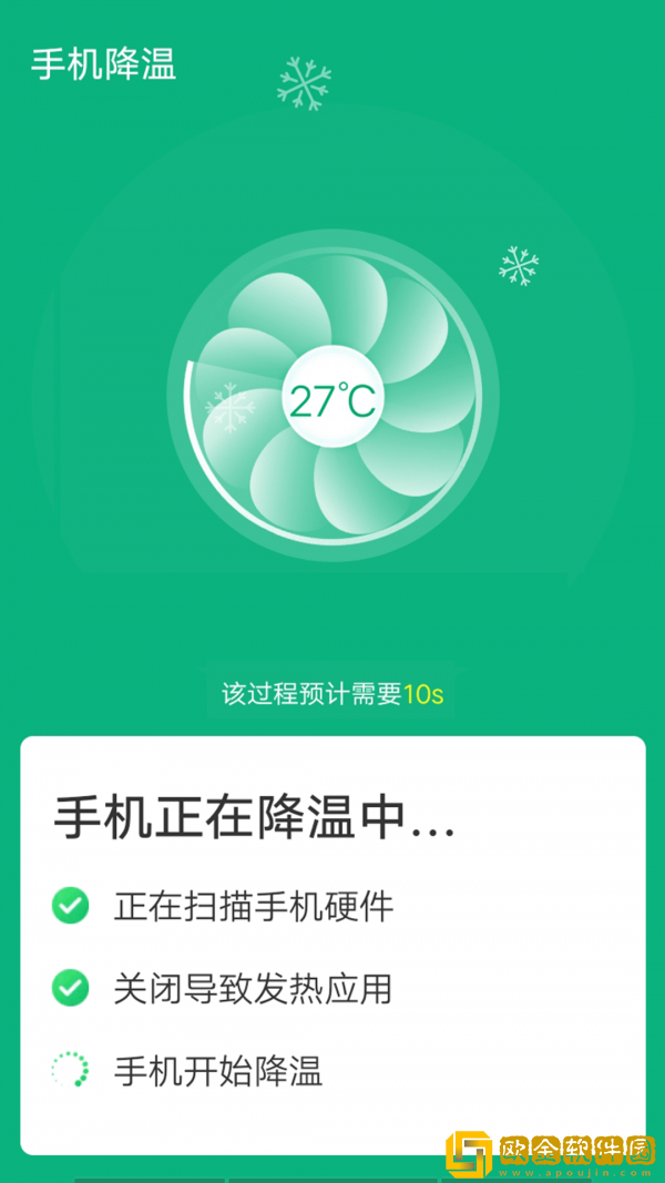 青春wifi易连