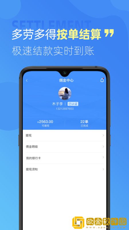 技帮帮