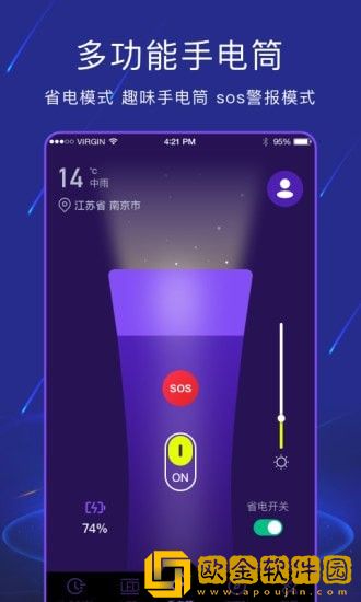 手电筒light