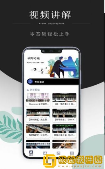 一心钢琴钢琴学习