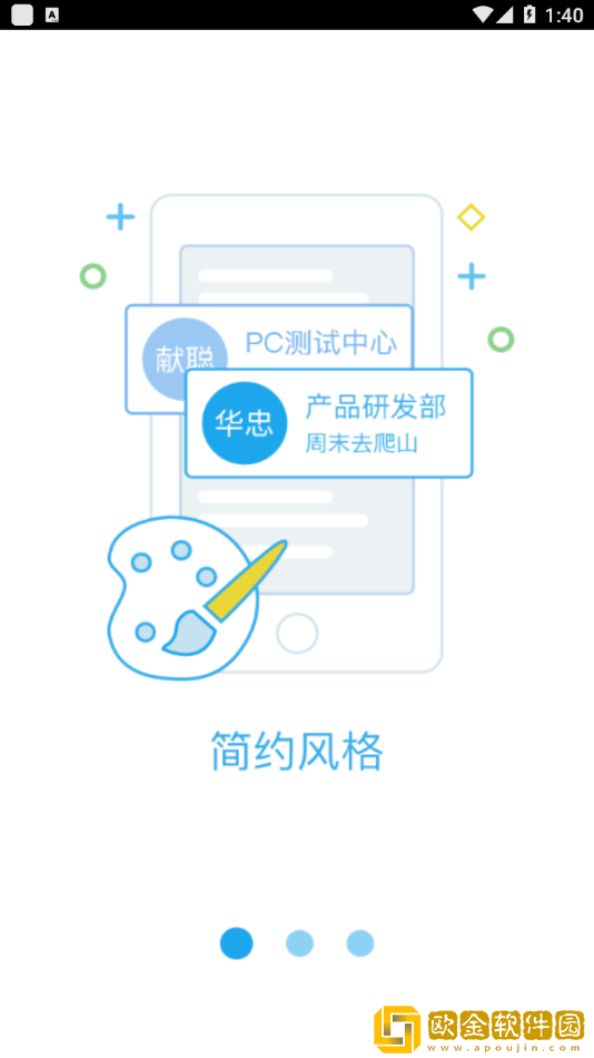 浙广办公