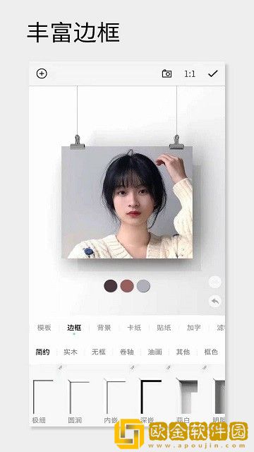 fui frame