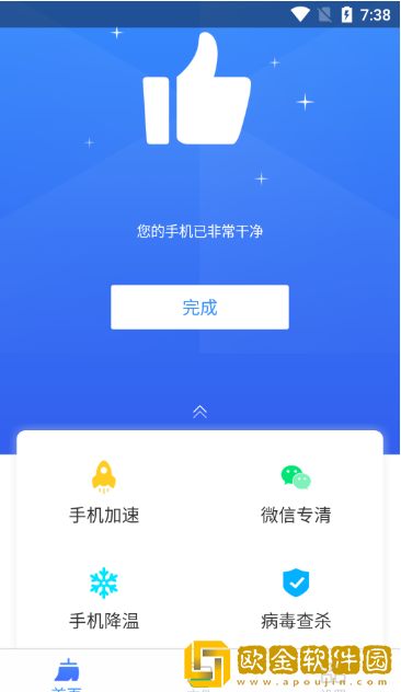 鸡毛掸清理