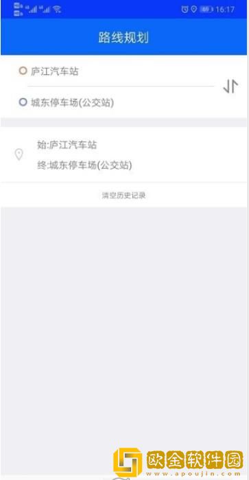 庐江公交