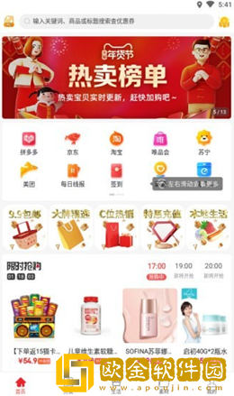 惠兔生活