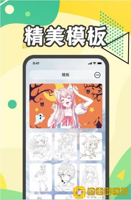 樱花动漫吧