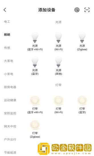 小顺智控