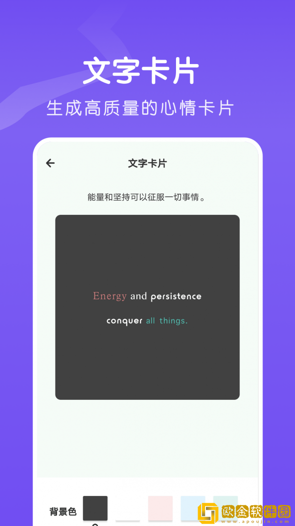 Fonts Fancy字体