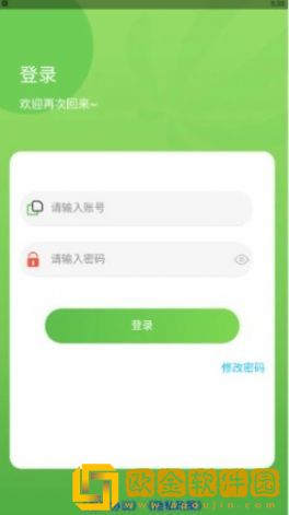 金德意油脂办公