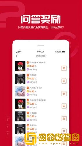 试用之家