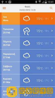 Deltio Kairou天气预报