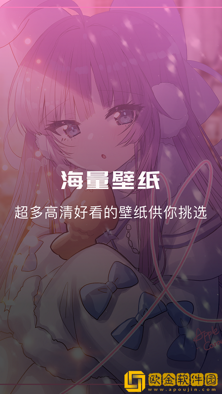 奇奇动漫壁纸