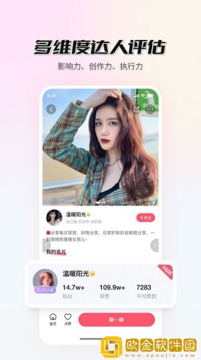 真香通告