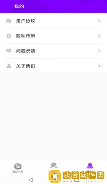 灵动放大镜
