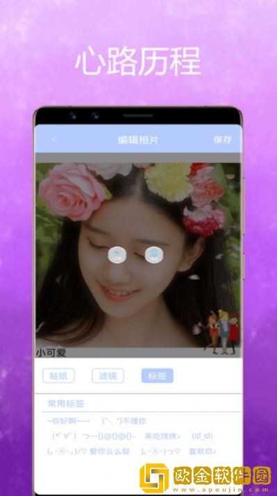美颜魔变相机