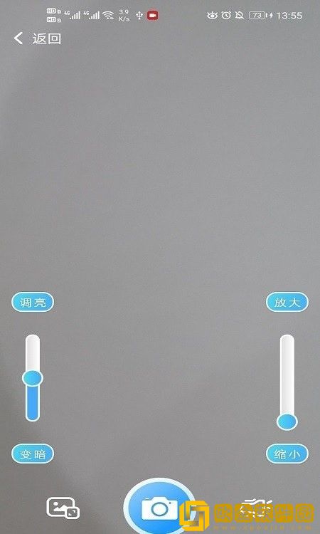 一览放大镜