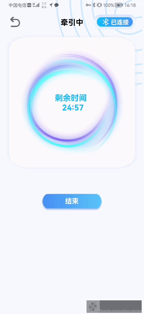 智能调节枕