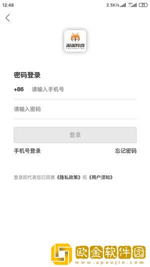 淘淘有喜