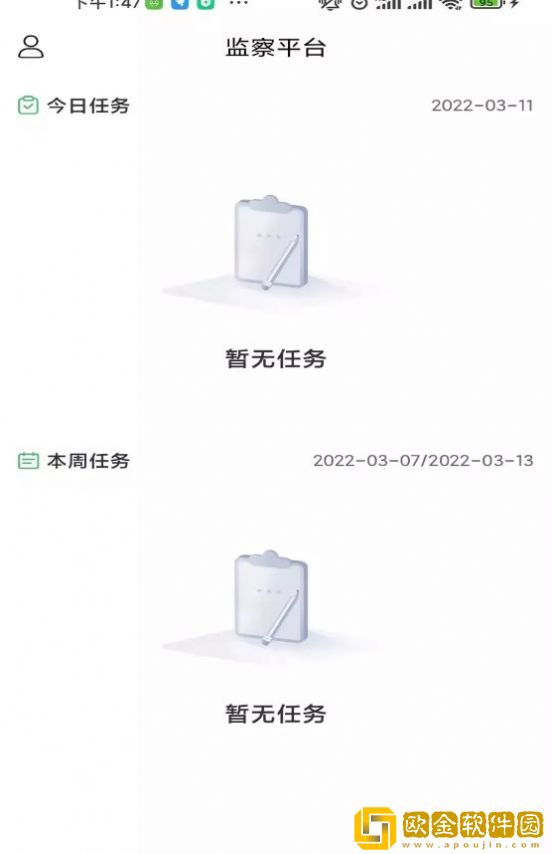 臻爱检