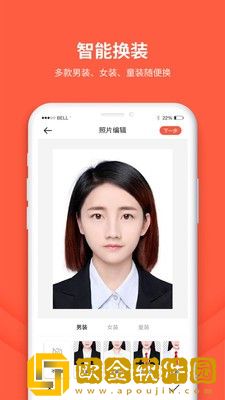 形美证件照