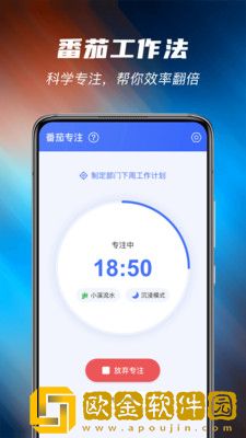 当准清单事情规划