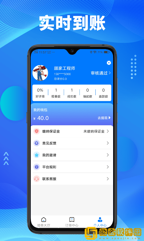 顾家小修客